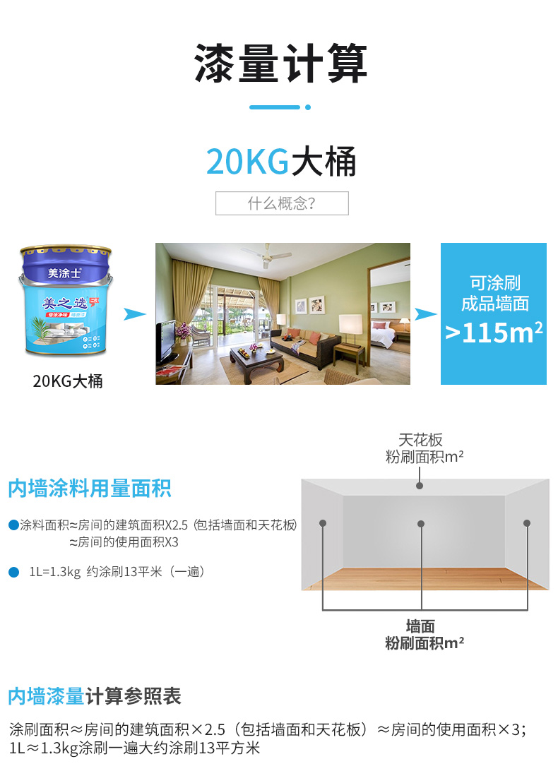 万利官网-不凡成就非凡,相信品牌力量