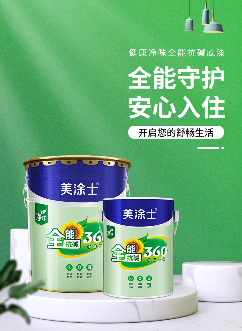 万利官网-不凡成就非凡,相信品牌力量