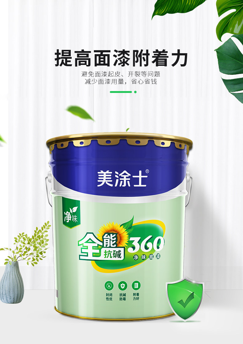 万利官网-不凡成就非凡,相信品牌力量