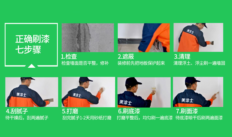 万利官网-不凡成就非凡,相信品牌力量