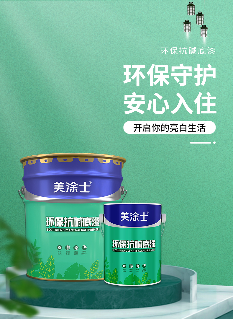 万利官网-不凡成就非凡,相信品牌力量