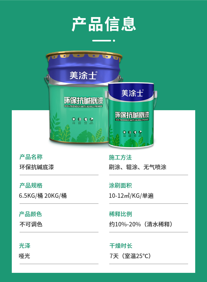 万利官网-不凡成就非凡,相信品牌力量