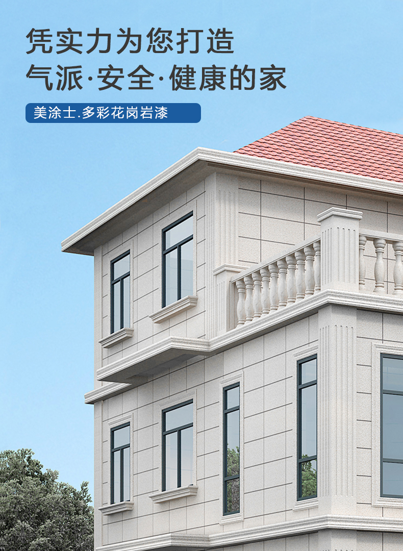 万利官网-不凡成就非凡,相信品牌力量