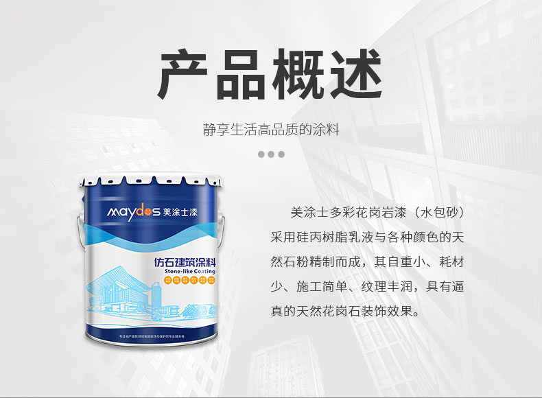 万利官网-不凡成就非凡,相信品牌力量