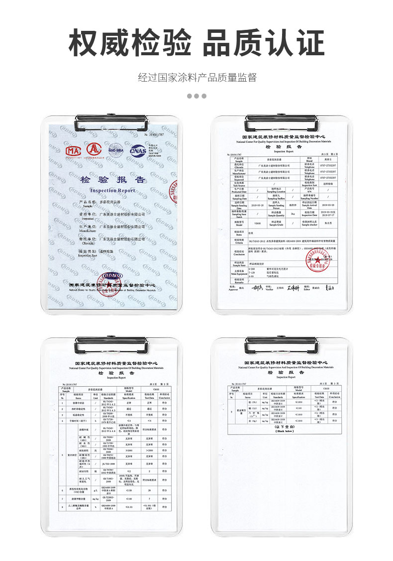 万利官网-不凡成就非凡,相信品牌力量