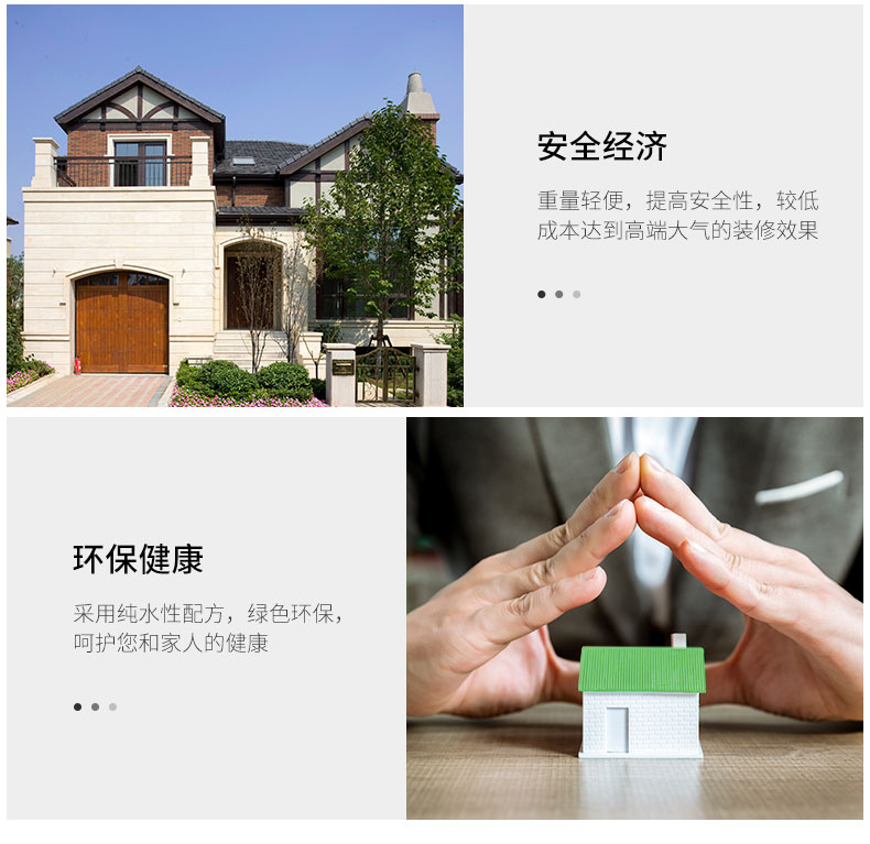 万利官网-不凡成就非凡,相信品牌力量