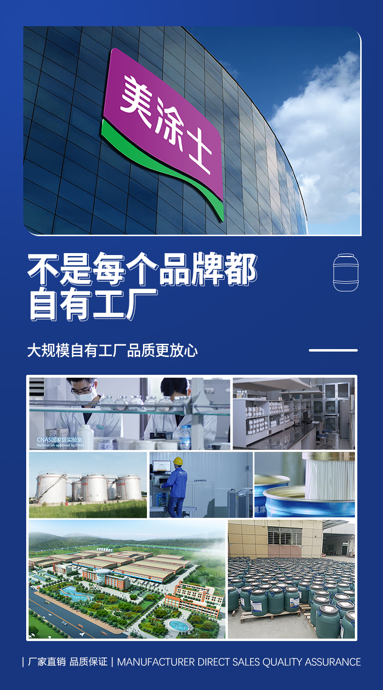 万利官网-不凡成就非凡,相信品牌力量