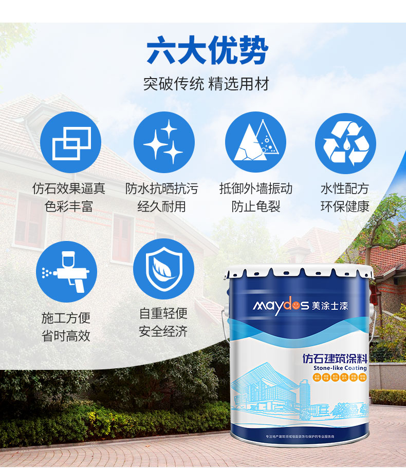 万利官网-不凡成就非凡,相信品牌力量