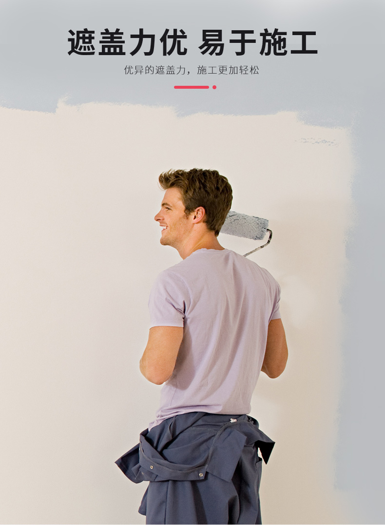 万利官网-不凡成就非凡,相信品牌力量