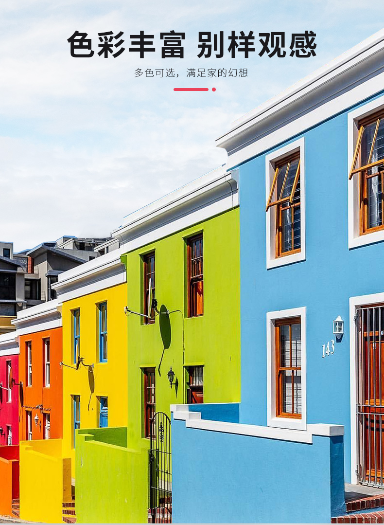 万利官网-不凡成就非凡,相信品牌力量