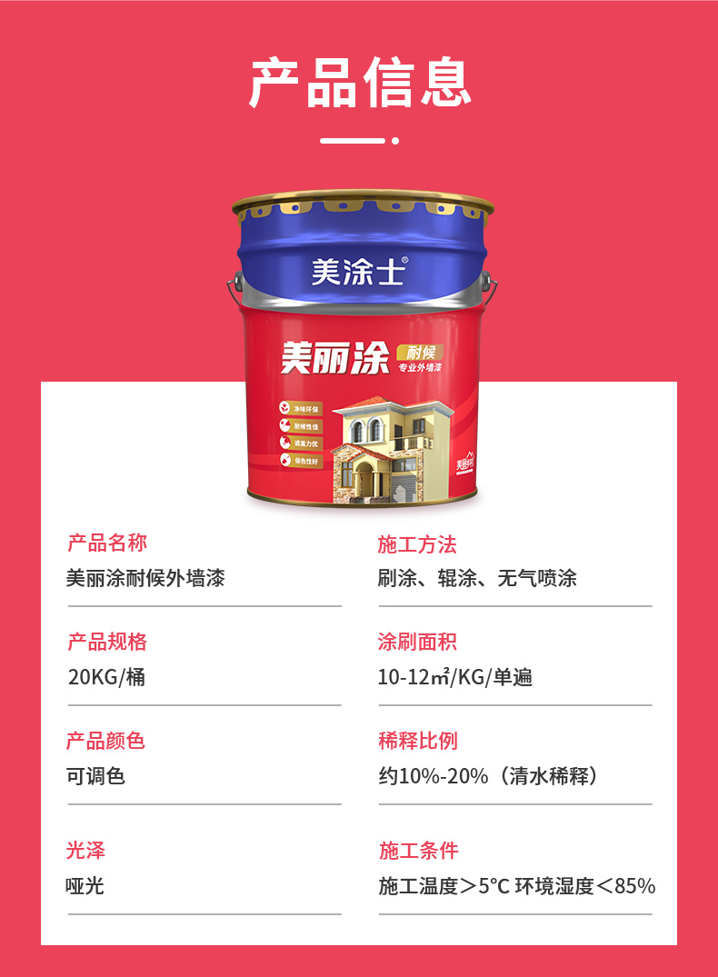 万利官网-不凡成就非凡,相信品牌力量