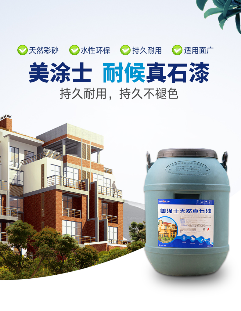 万利官网-不凡成就非凡,相信品牌力量