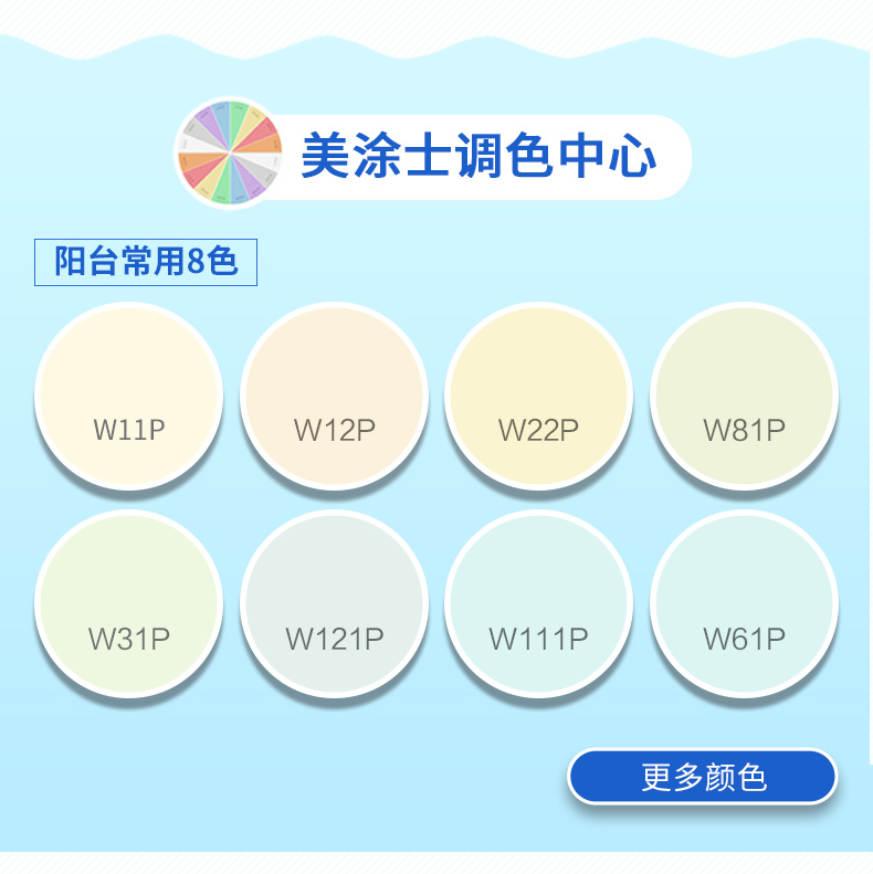 万利官网-不凡成就非凡,相信品牌力量