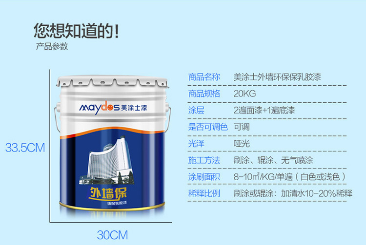 万利官网-不凡成就非凡,相信品牌力量