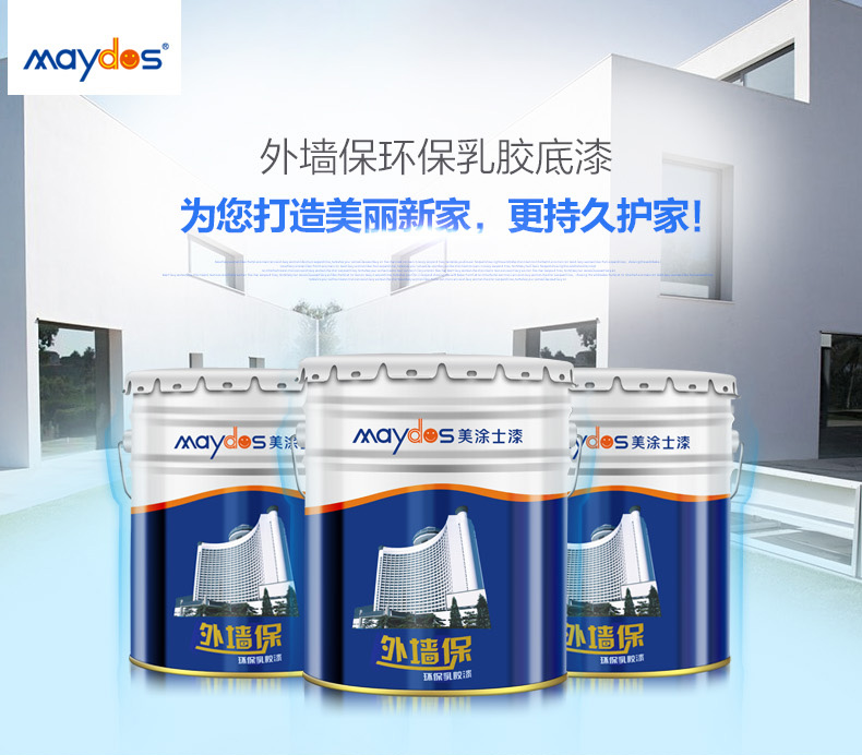 万利官网-不凡成就非凡,相信品牌力量