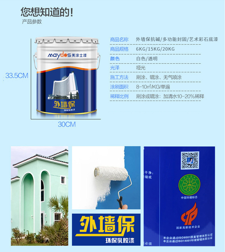 万利官网-不凡成就非凡,相信品牌力量