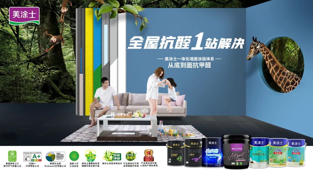 万利官网-不凡成就非凡,相信品牌力量