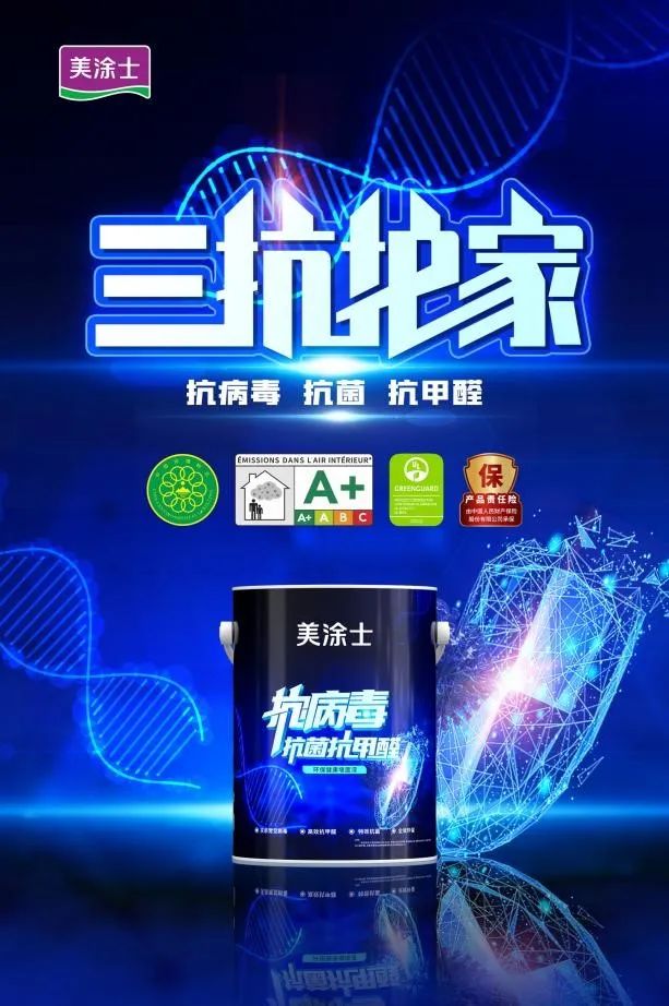 万利官网-不凡成就非凡,相信品牌力量