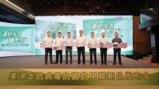 万利官网-不凡成就非凡,相信品牌力量