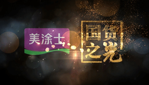 万利官网-不凡成就非凡,相信品牌力量