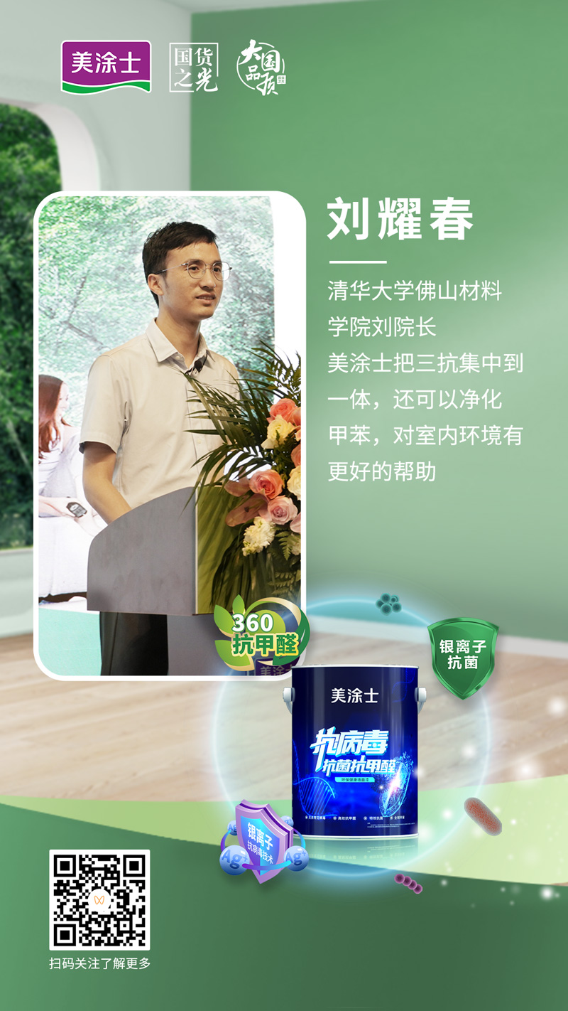 万利官网-不凡成就非凡,相信品牌力量