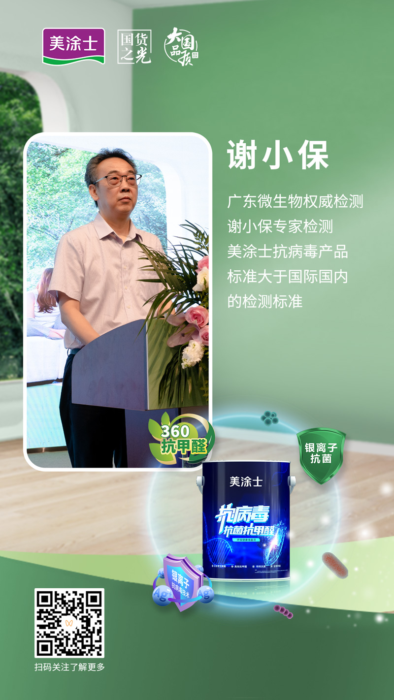 万利官网-不凡成就非凡,相信品牌力量
