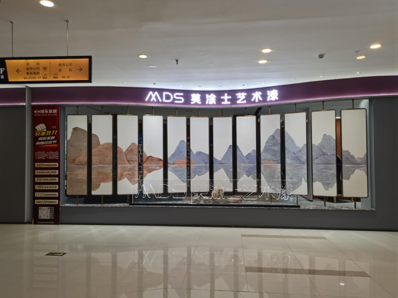 万利官网-不凡成就非凡,相信品牌力量