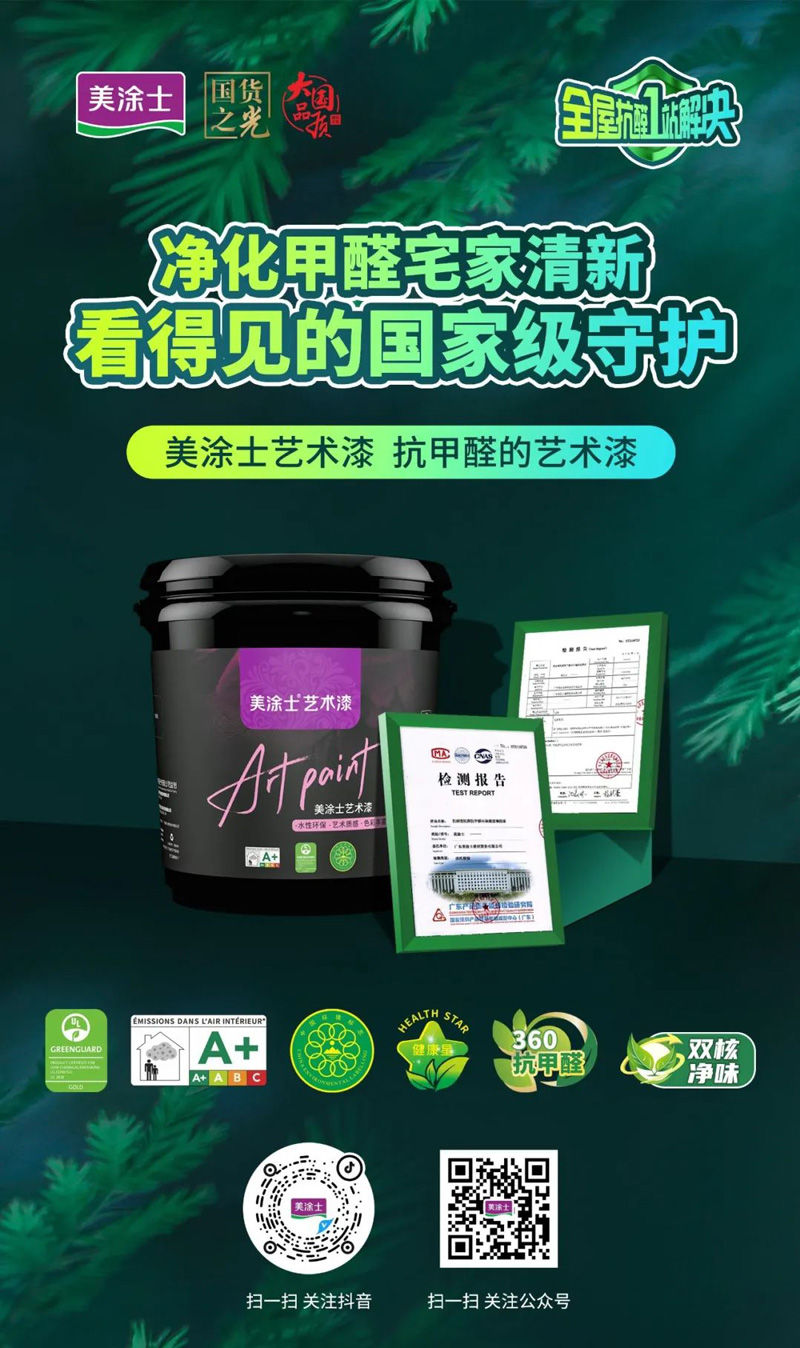 万利官网-不凡成就非凡,相信品牌力量
