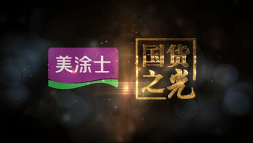 万利官网-不凡成就非凡,相信品牌力量