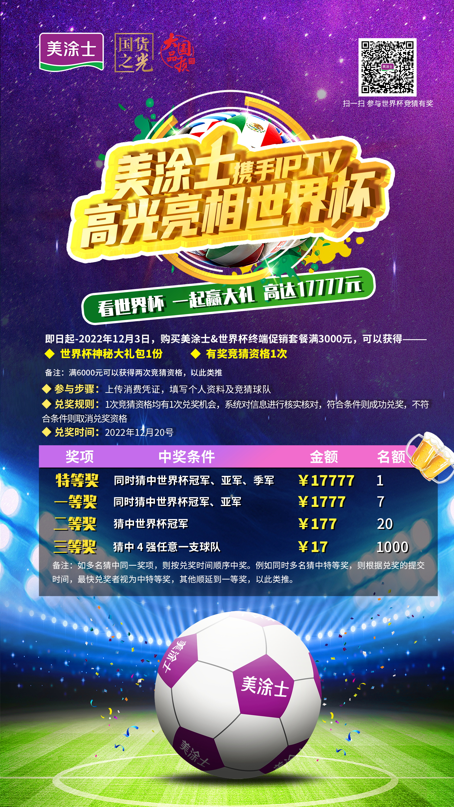 万利官网-不凡成就非凡,相信品牌力量