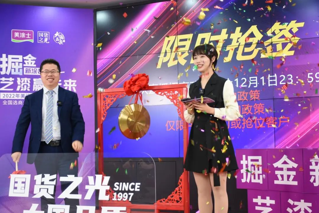 万利官网-不凡成就非凡,相信品牌力量