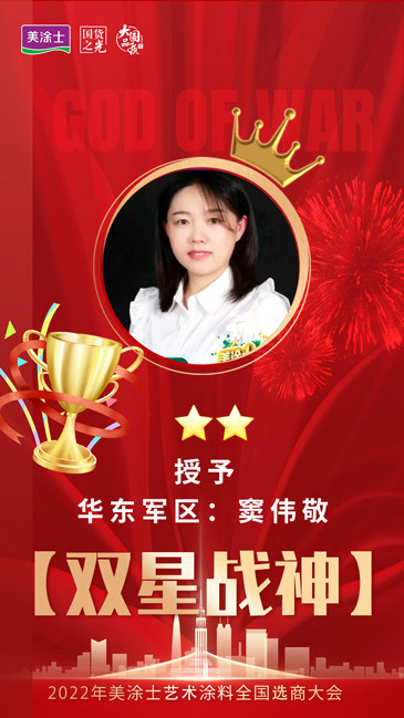 万利官网-不凡成就非凡,相信品牌力量