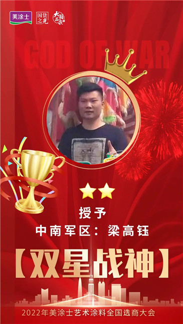 万利官网-不凡成就非凡,相信品牌力量