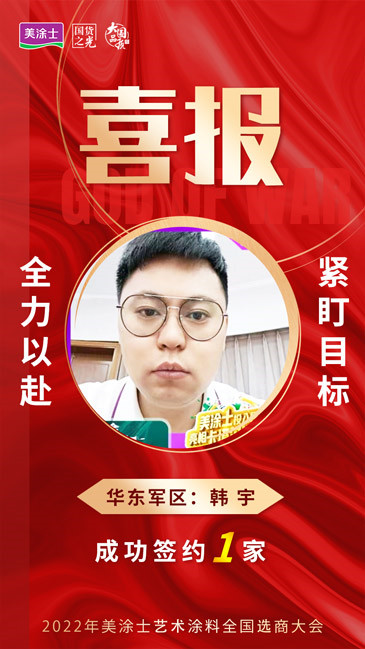 万利官网-不凡成就非凡,相信品牌力量