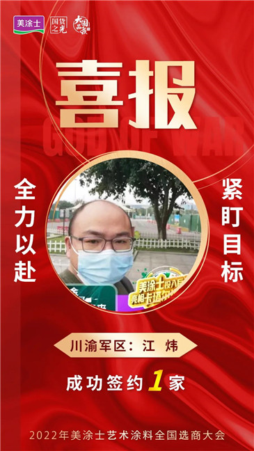 万利官网-不凡成就非凡,相信品牌力量