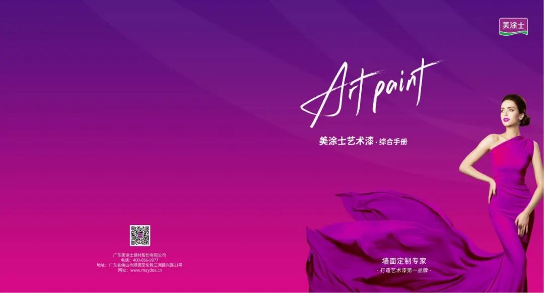 万利官网-不凡成就非凡,相信品牌力量