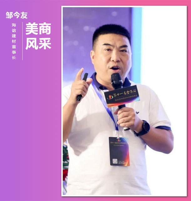 万利官网-不凡成就非凡,相信品牌力量