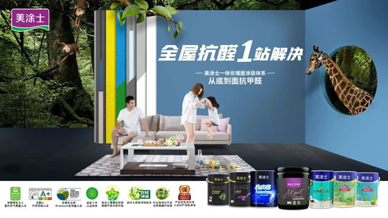 万利官网-不凡成就非凡,相信品牌力量