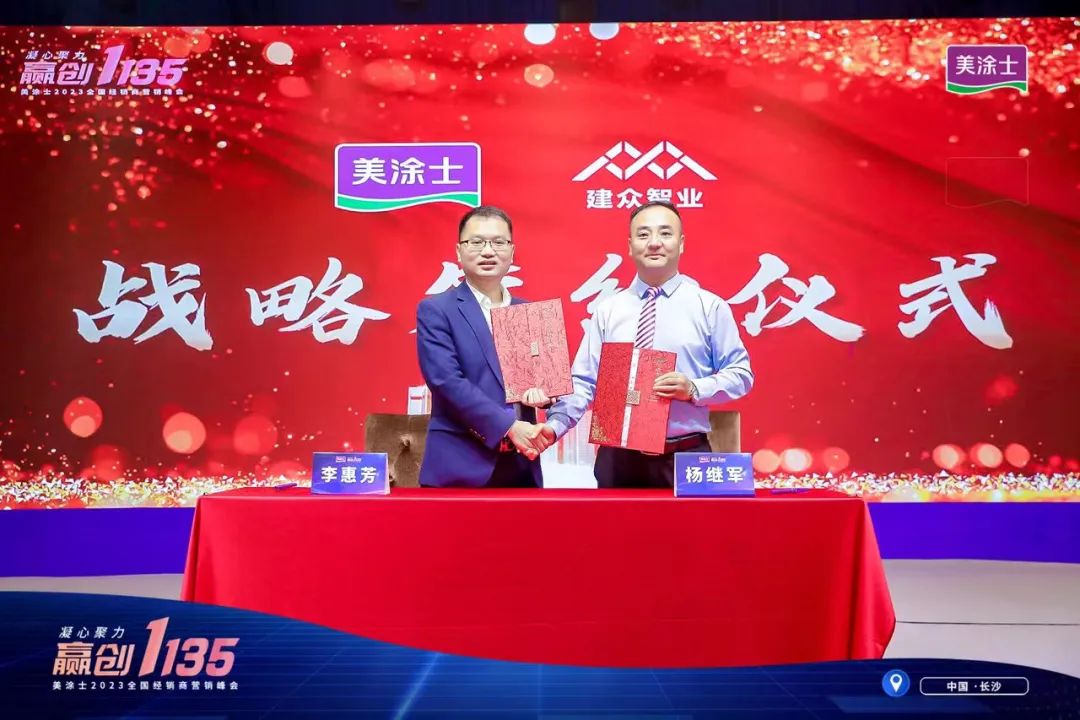 万利官网-不凡成就非凡,相信品牌力量