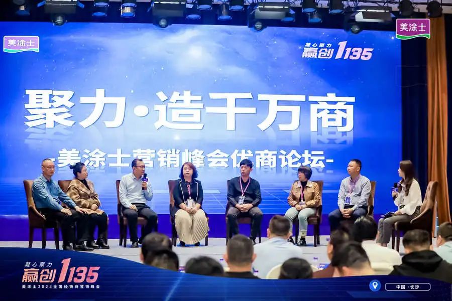 万利官网-不凡成就非凡,相信品牌力量