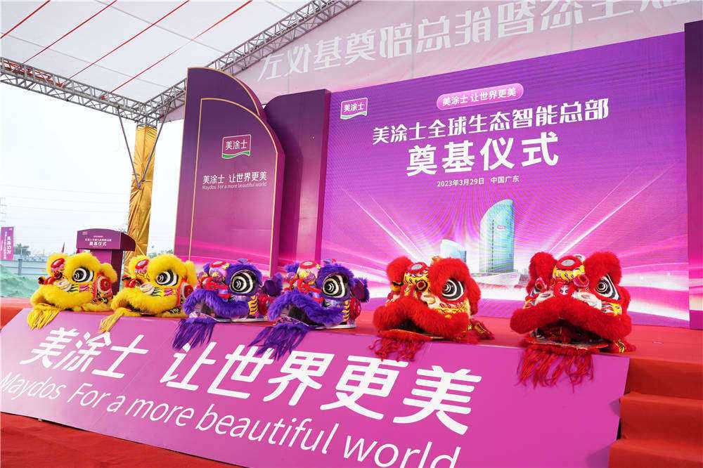 万利官网-不凡成就非凡,相信品牌力量