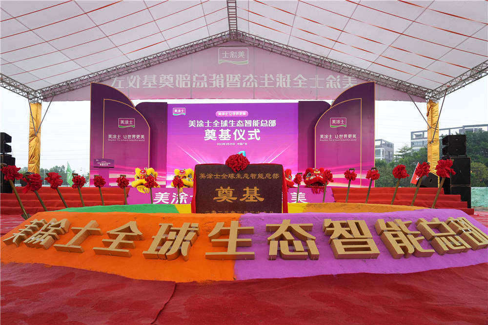 万利官网-不凡成就非凡,相信品牌力量