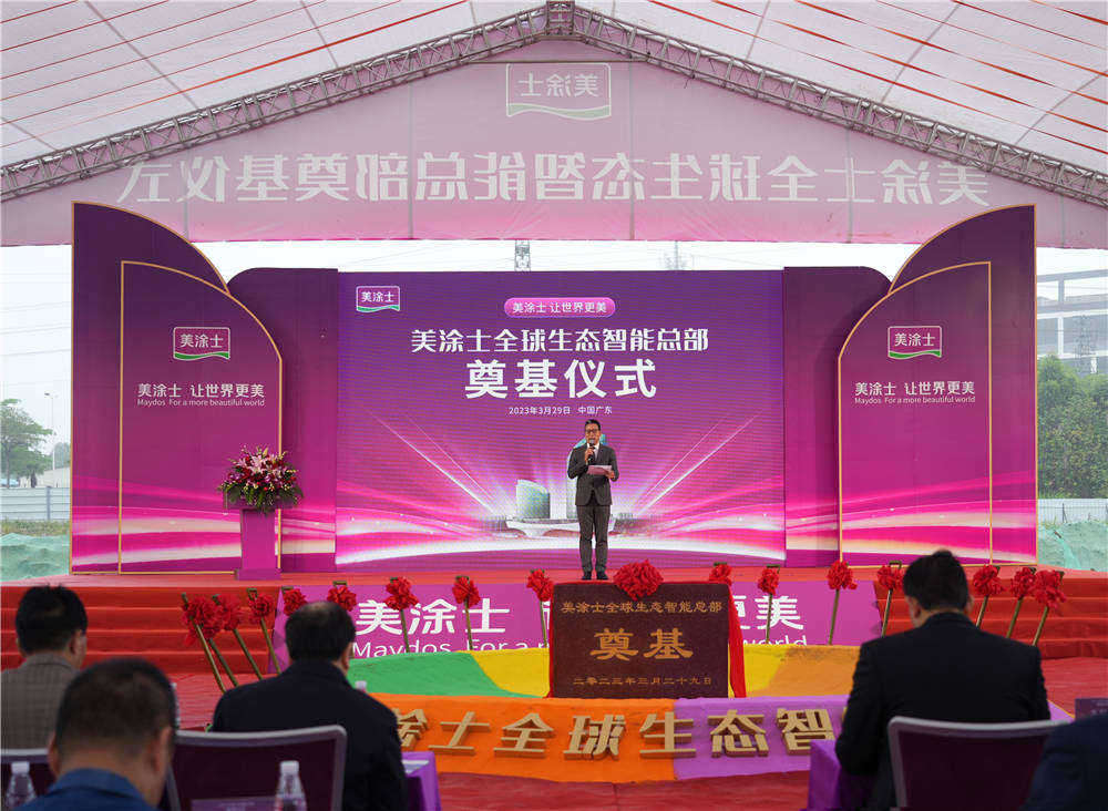 万利官网-不凡成就非凡,相信品牌力量