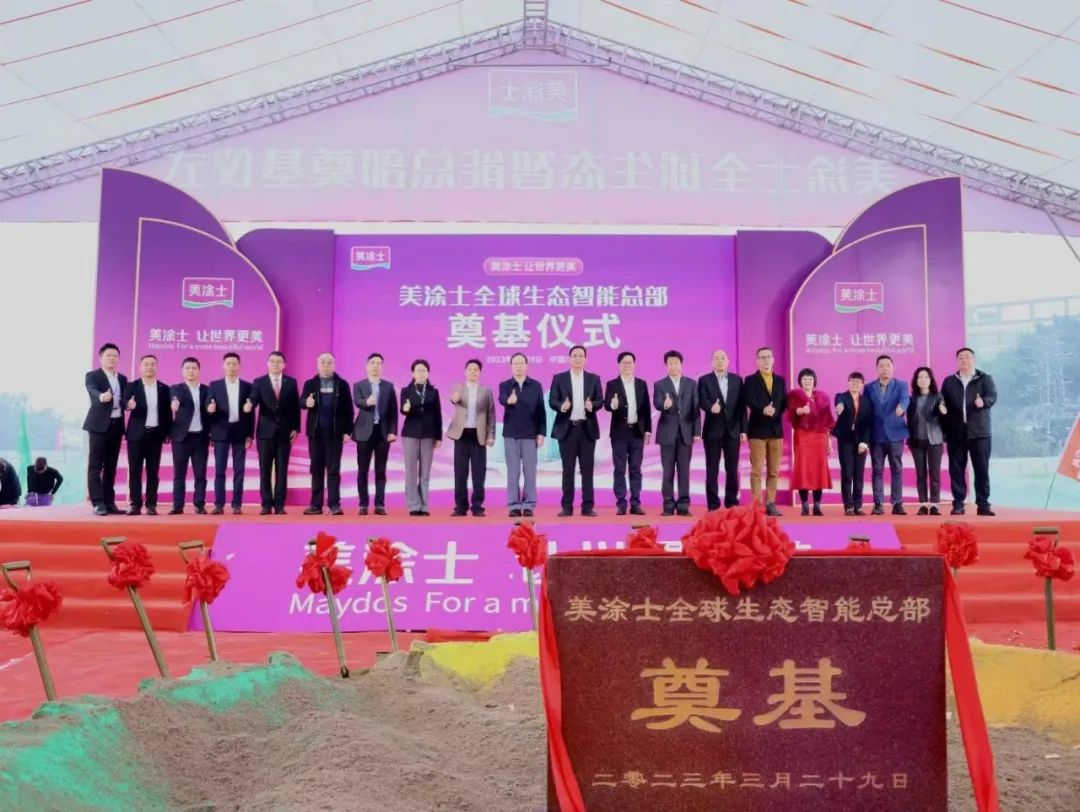 万利官网-不凡成就非凡,相信品牌力量