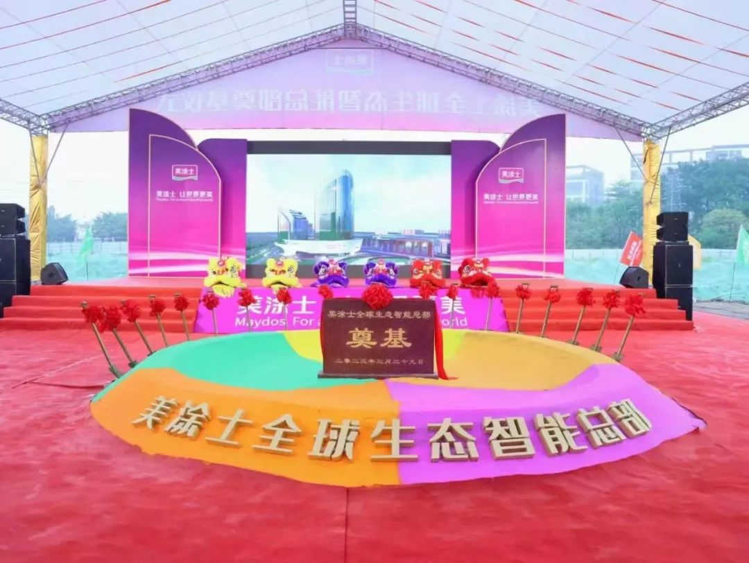 万利官网-不凡成就非凡,相信品牌力量