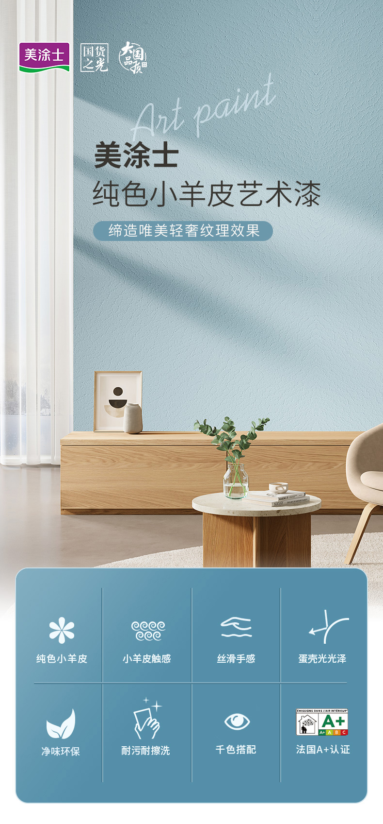 万利官网-不凡成就非凡,相信品牌力量