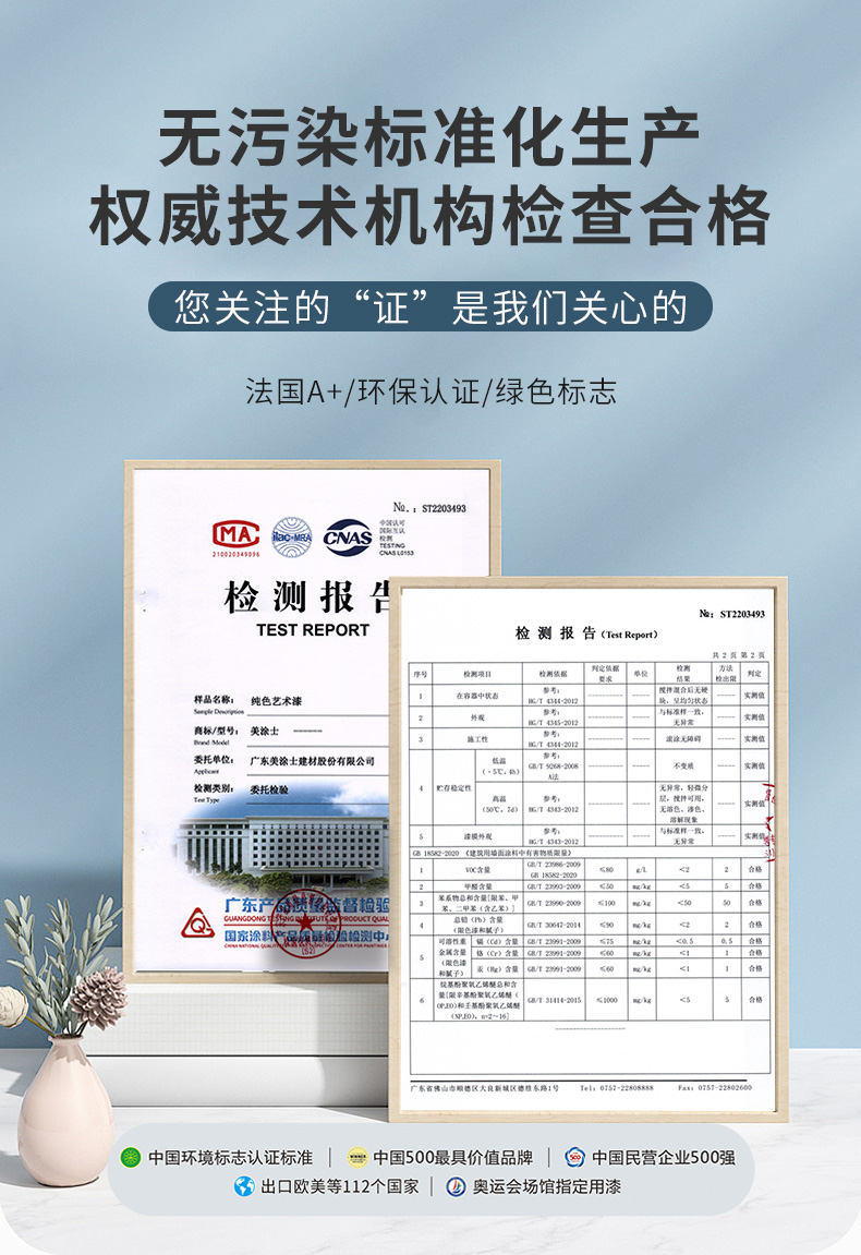 万利官网-不凡成就非凡,相信品牌力量