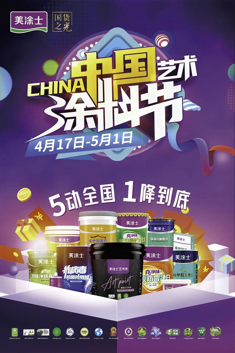 万利官网-不凡成就非凡,相信品牌力量