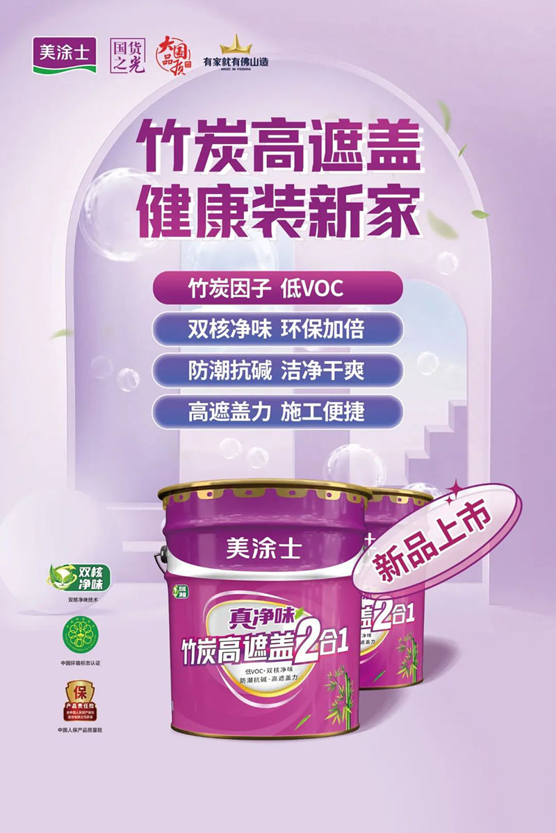 万利官网-不凡成就非凡,相信品牌力量