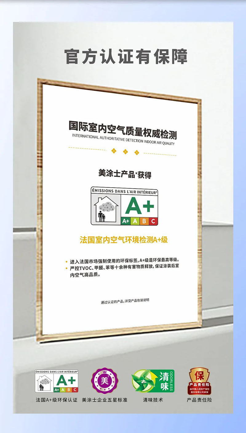 万利官网-不凡成就非凡,相信品牌力量